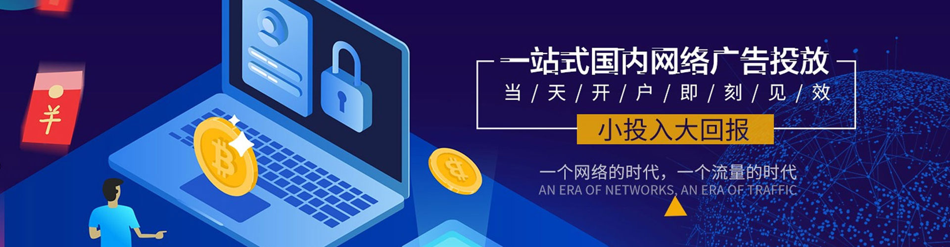 德安百度竞价代理